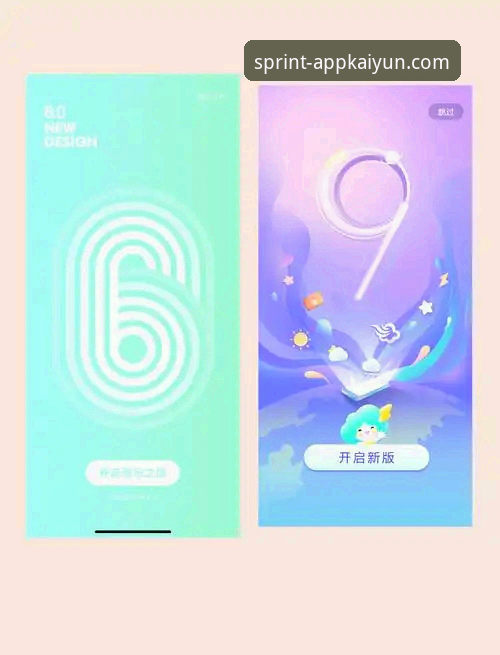 云开全站官网再升级：安卓版首页全新上线，数字体验迎来新突破