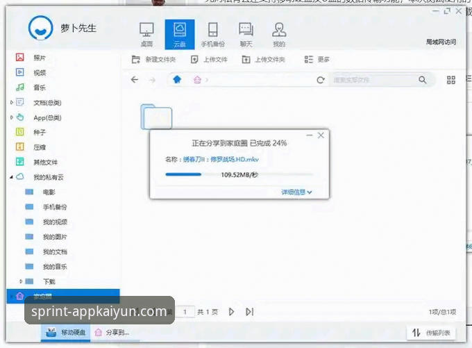 云开全站官网使用指南：从登录到深度体验的完整攻略