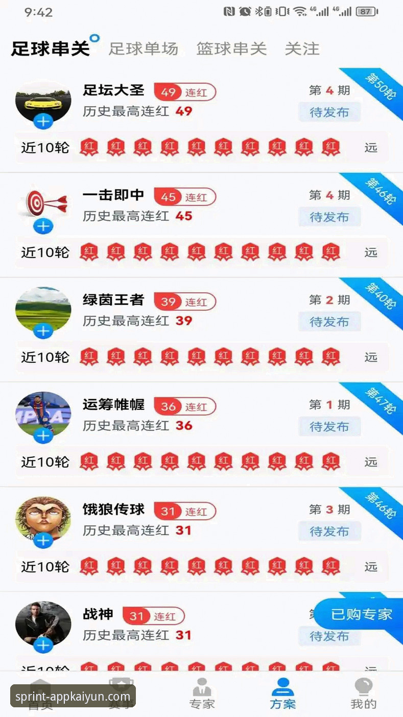 云开体育海量赛事安卓版 云开全站官网下载与使用指南:从安装到实战,玩转海量体育赛事
