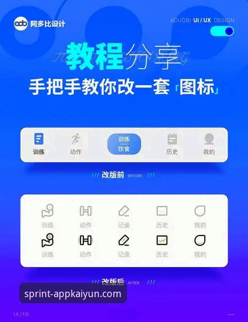 云开体育投注平台 云开全站官网使用教程:从入门到精通的操作指南